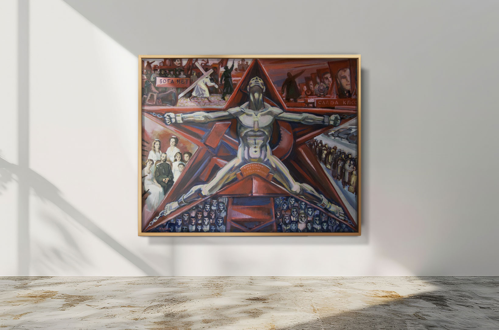 Ölgemälde von Helmut Frelke: gefesselter Mensch im roten Sowjetstern, Symbol für Unterdrückung, Ideologie und Glaubensverlust in der Sowjetzeit.